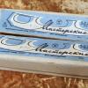 Doos schaatsenmaker Leningrad Experimentele Fabriek Sport, Leningrad (Rusland)