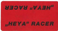 J.v.Wiltenburg, Ouderkerk aan de Amstel