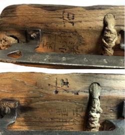 Geta schaats