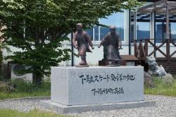 Geta Schaats geboorteplaats