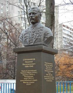 Borstbeeld Nikolay Vasilievich Strunnikov