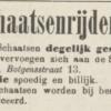 Advertentie 1899 schaatsenmaker P. Romijn, Dordrecht