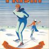 Kaft catalogus 1942-1947 schaatsenfabriek FRISIA, IJlst