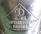 Merkteken Damesschaats schaatsenmaker Dynamo, Moskou (Rusland)