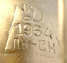 Merkteken IJshockeyschaats 1964 schaatsenmaker Dynamo, Moskou (Rusland)